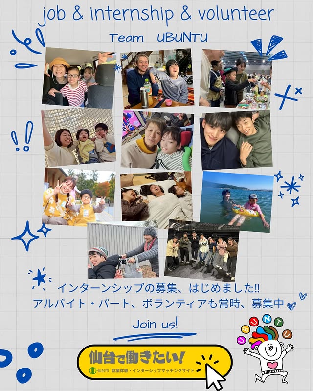 Instagram投稿1
