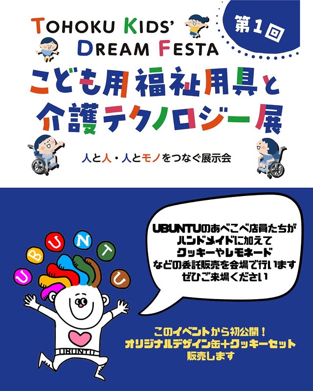 Instagram投稿5
