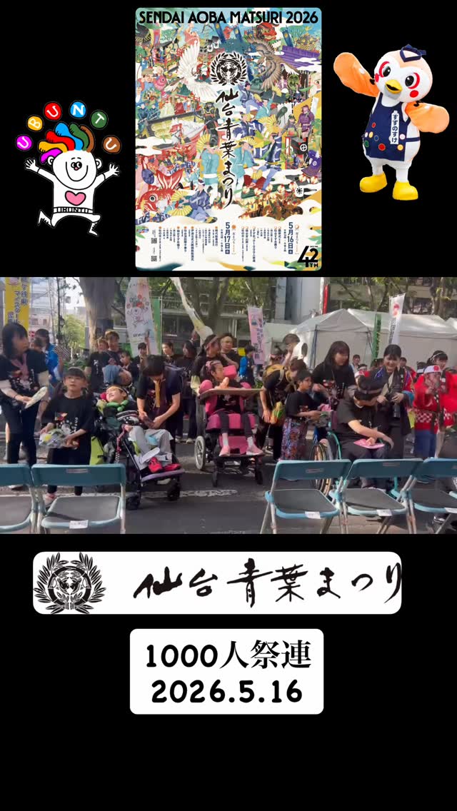 Instagram投稿6