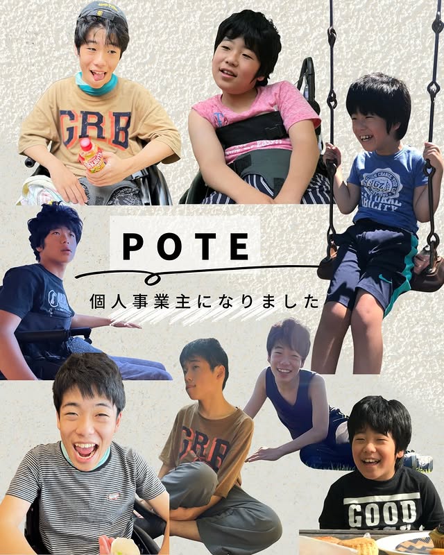 Instagram投稿9